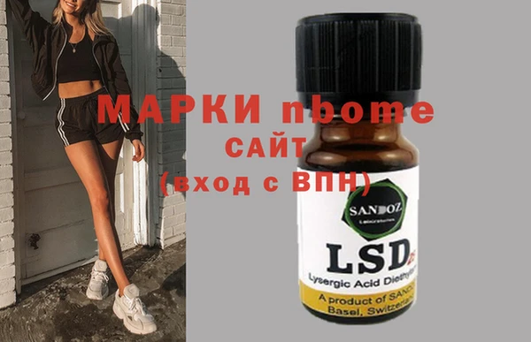 MDMA Premium VHQ Бронницы