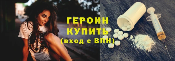 MDMA Premium VHQ Бронницы