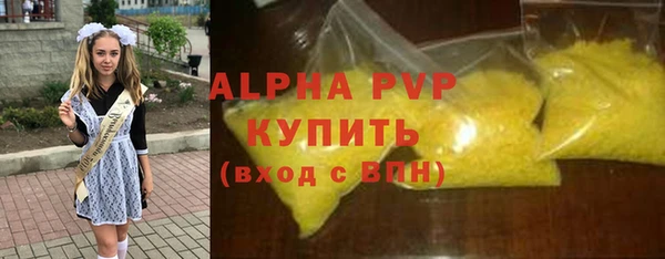 MDMA Premium VHQ Бронницы