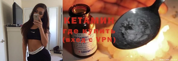 кокаин Бугульма