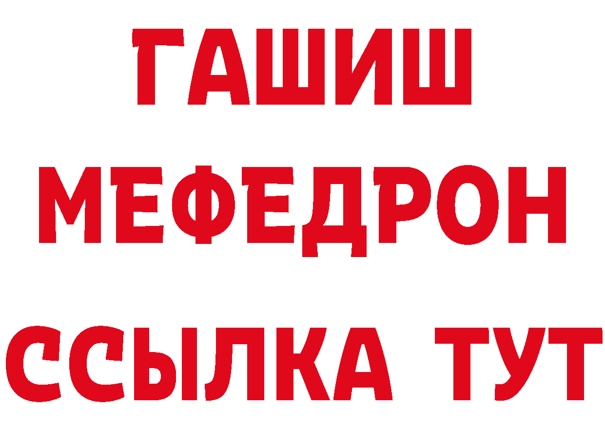 А ПВП кристаллы маркетплейс дарк нет omg Краснотурьинск