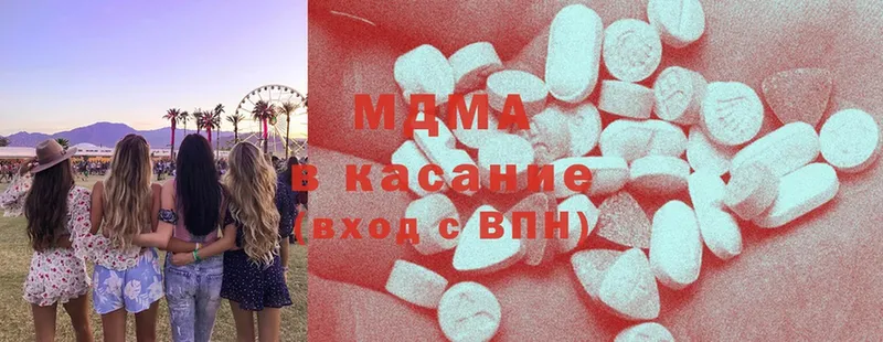 гидра как зайти  Краснотурьинск  MDMA молли 