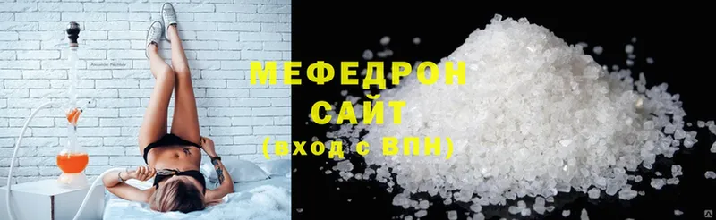 Меф mephedrone  Краснотурьинск 