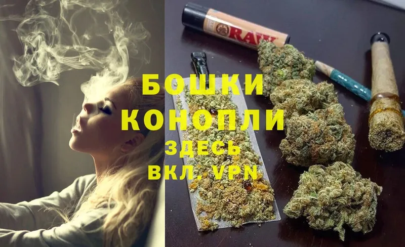 Канабис THC 21%  купить наркотики сайты  OMG как войти  Краснотурьинск 